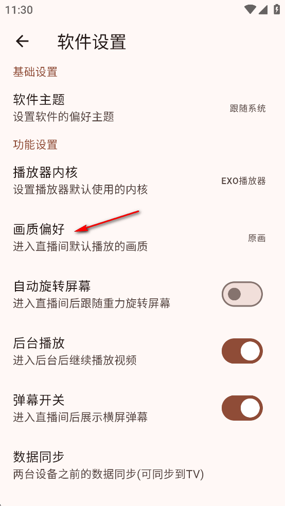 ASeamֱapp