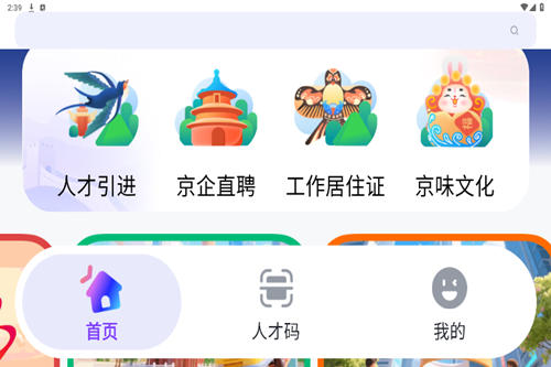 ױapp