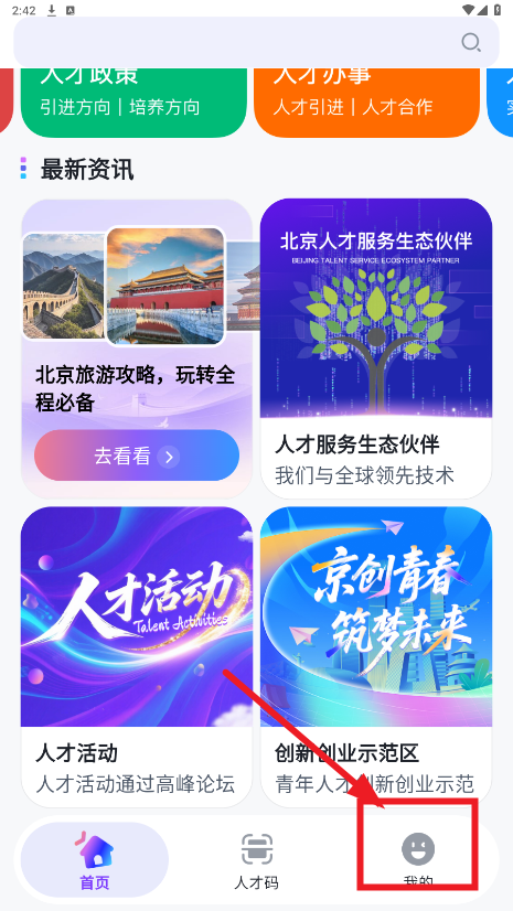 ױapp