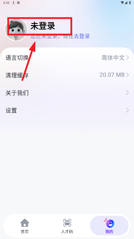 ױapp