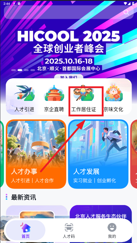 ױapp