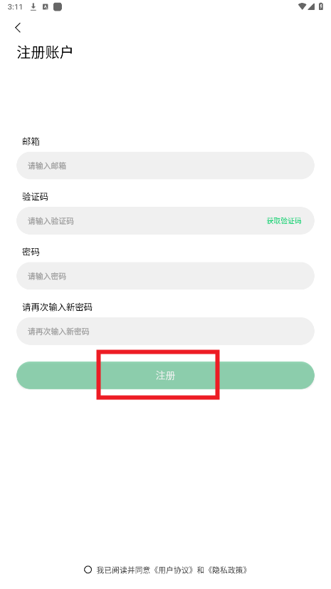 GloryFitPro1.6.1 apk