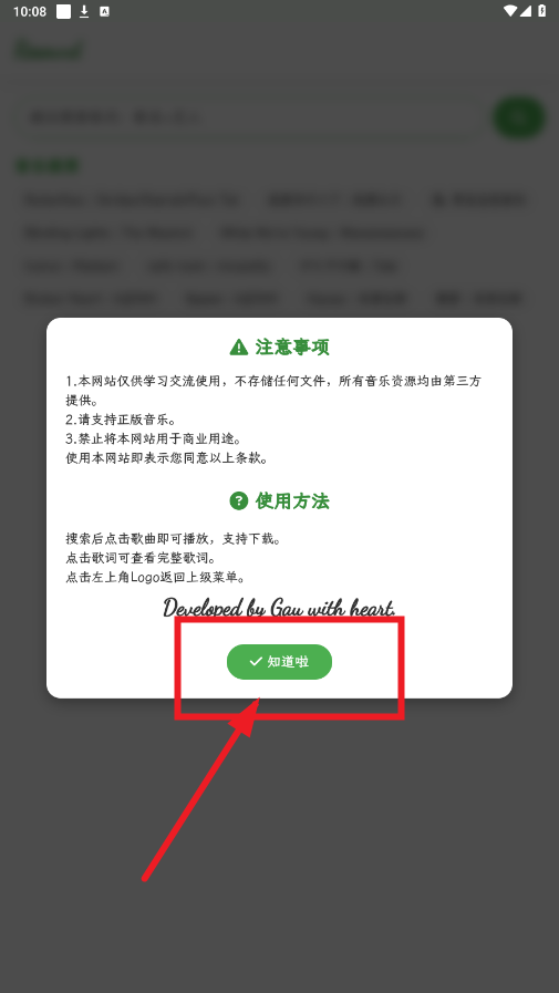 Resound app