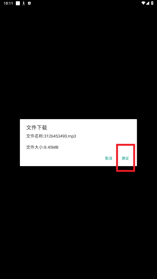 Resound app