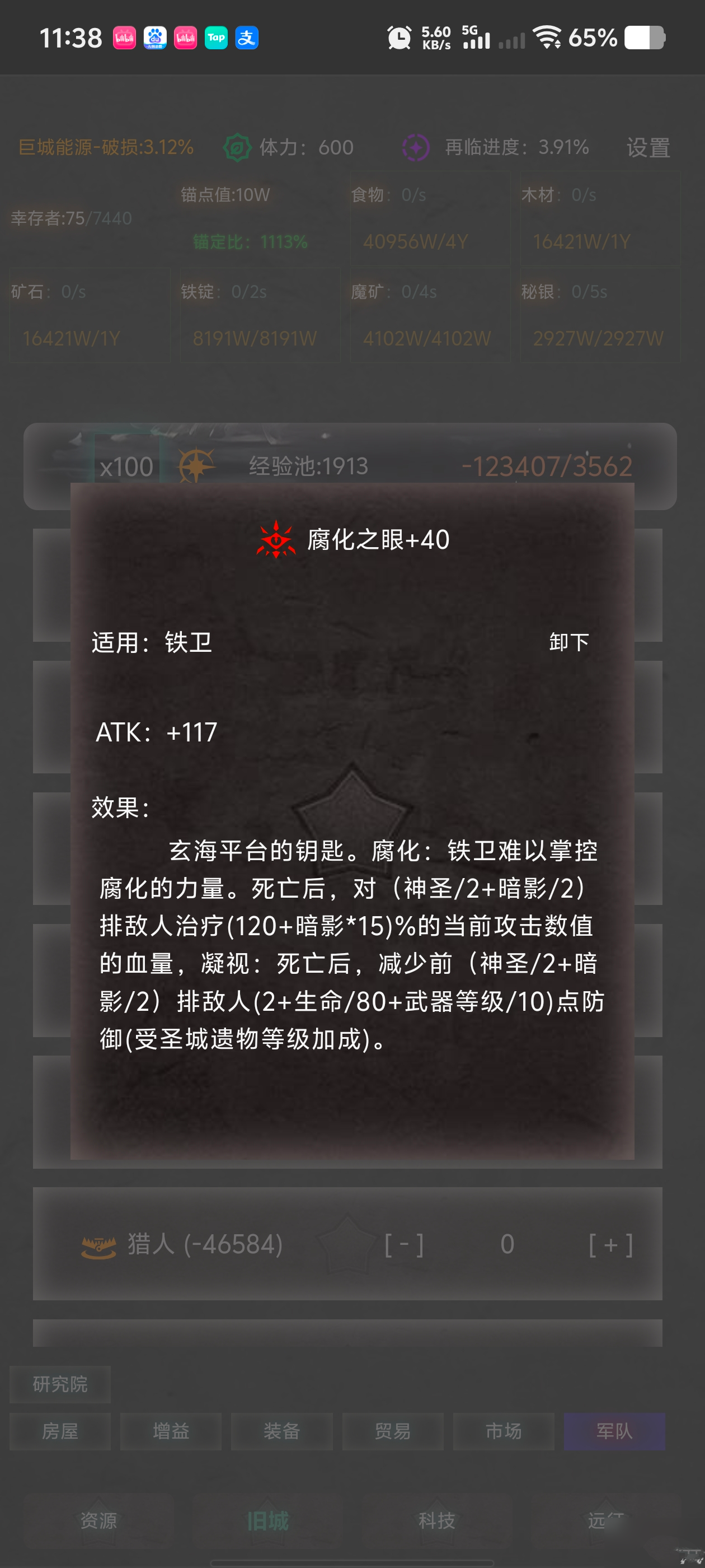 9f5f507485321153ac0c5bd2f3b22622.png