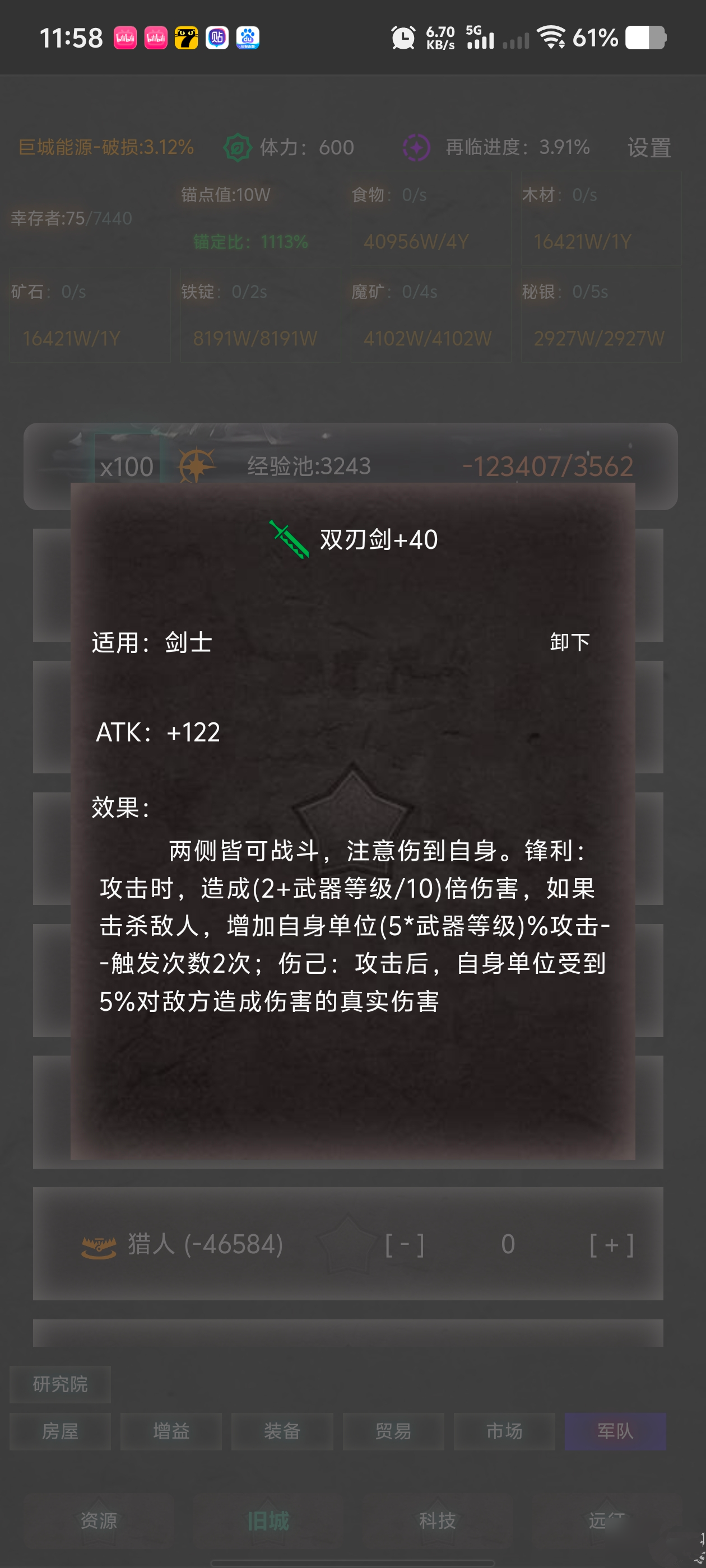 c43a574159584eaadf2c34c2242539e2.png