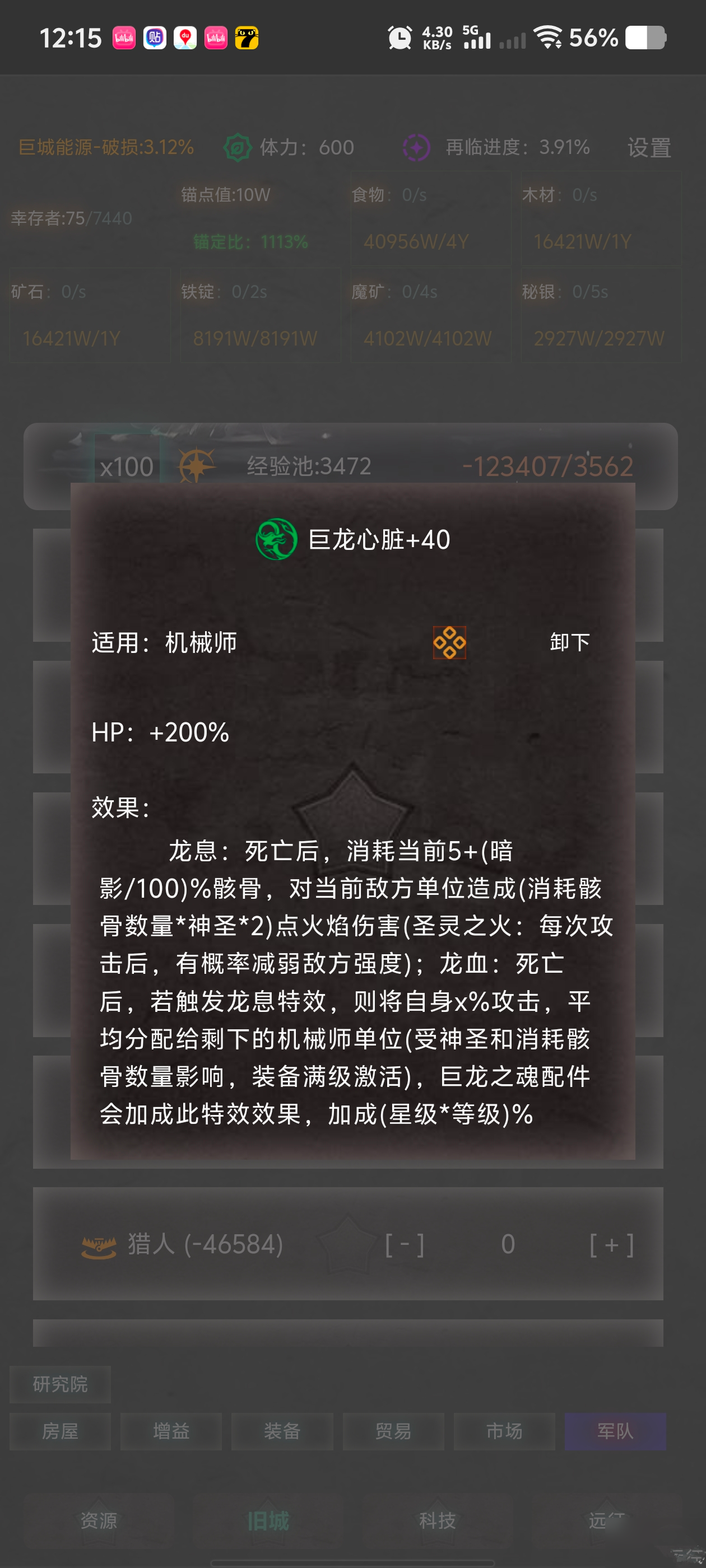 450247b0248a06d151be74c4efb3c634.png
