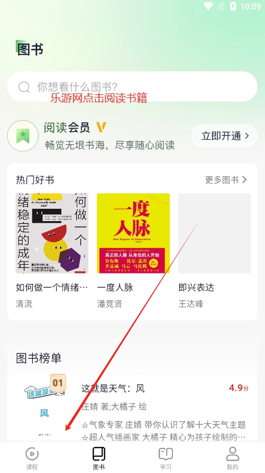 appv2.4.9.1 ׿؈D0