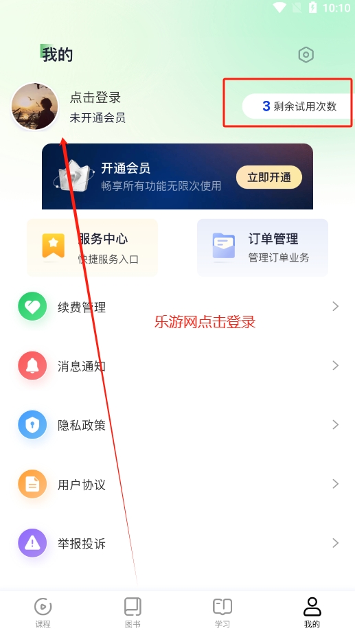 appv2.4.9.1 ׿؈D2