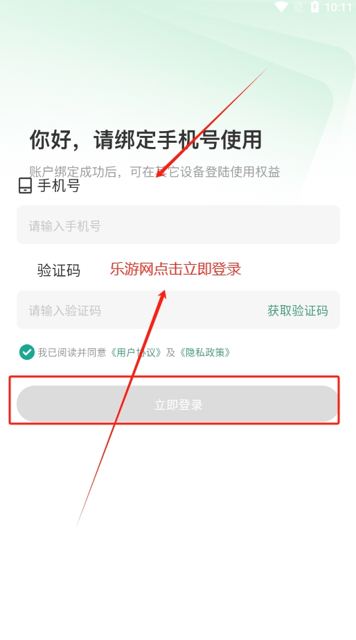 appv2.4.9.1 ׿؈D3
