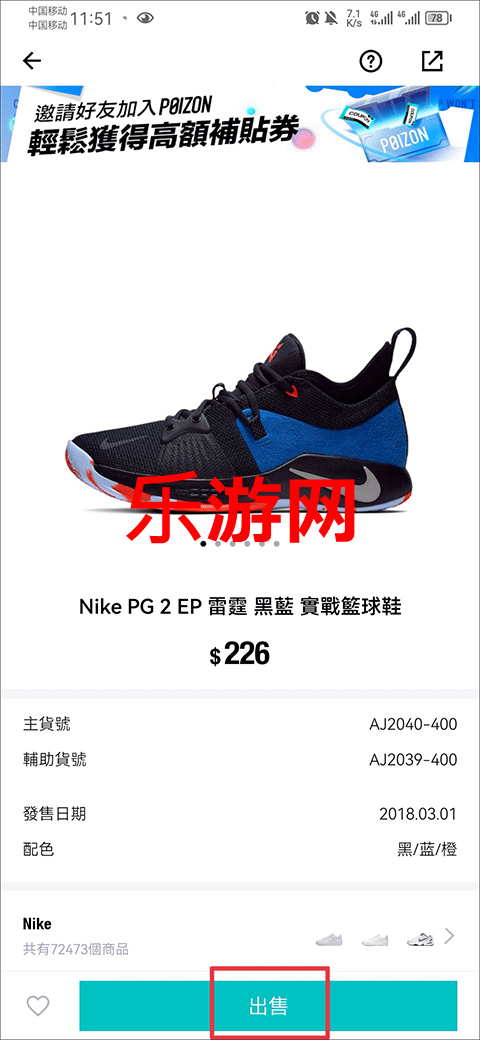 POIZON_˹汾v5.56.000 (gu)H؈D2