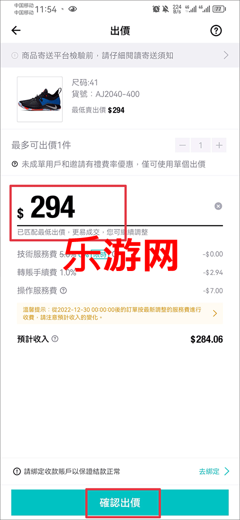 POIZON_˹汾v5.56.000 (gu)H؈D4