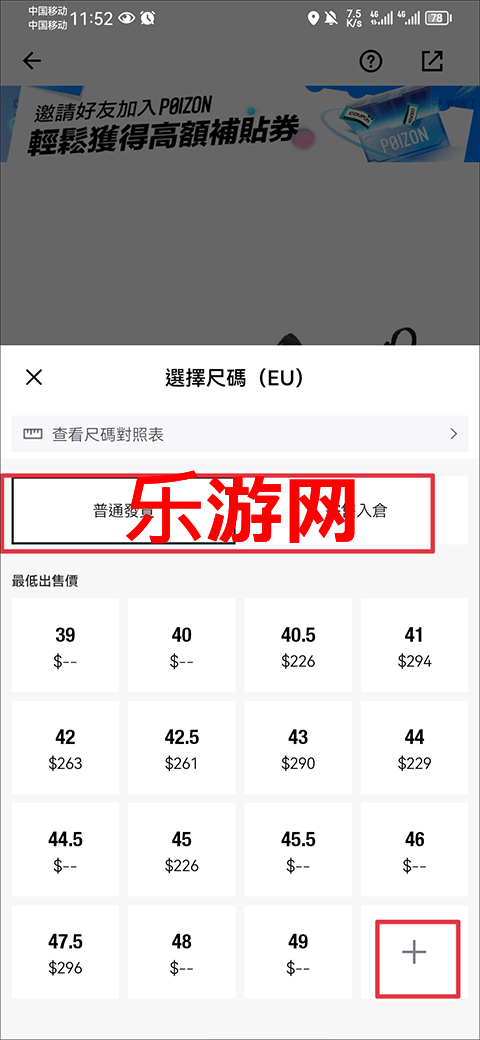POIZON_˹汾v5.56.000 (gu)H؈D0