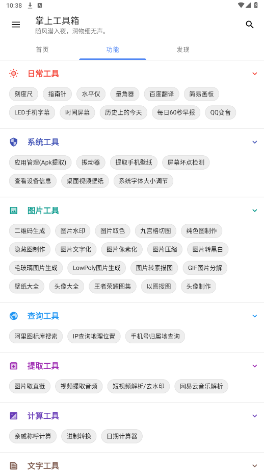 Ϲapp°v1.3.02؈D5