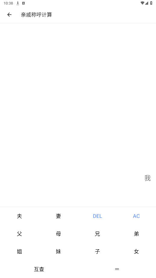 Ϲapp°v1.3.02؈D0