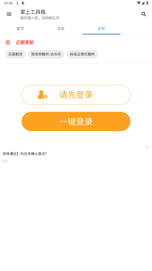 Ϲapp°v1.3.02؈D6
