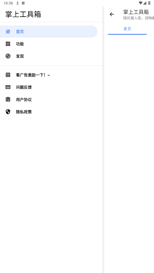 Ϲapp°v1.3.02؈D3