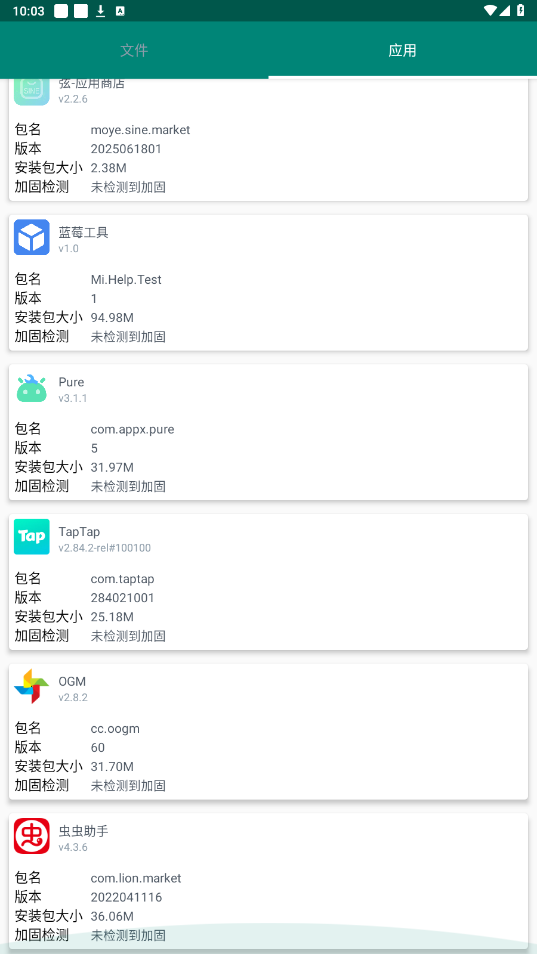 ɳÓ2025°汾؈D2