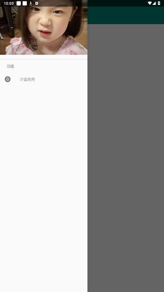 ɳÓ2025°汾؈D1