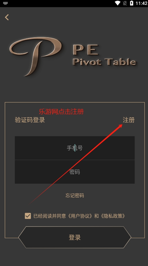 PtPetԪappٷv1.0.2 °؈D4