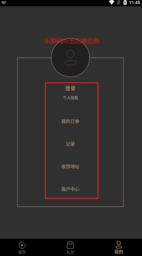 PtPetԪappٷv1.0.2 °؈D2