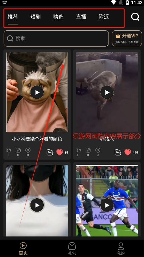 PtPetԪappٷv1.0.2 °؈D1