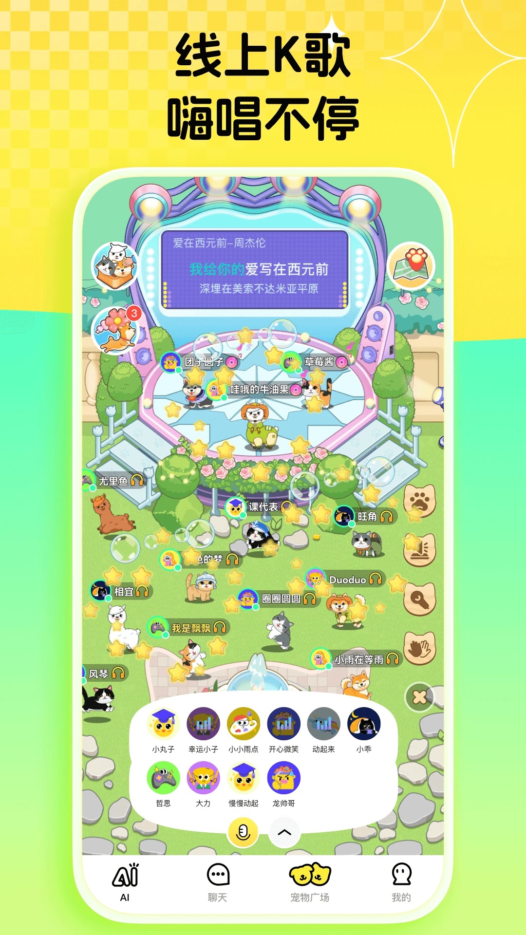 צappv4.9.17؈D3