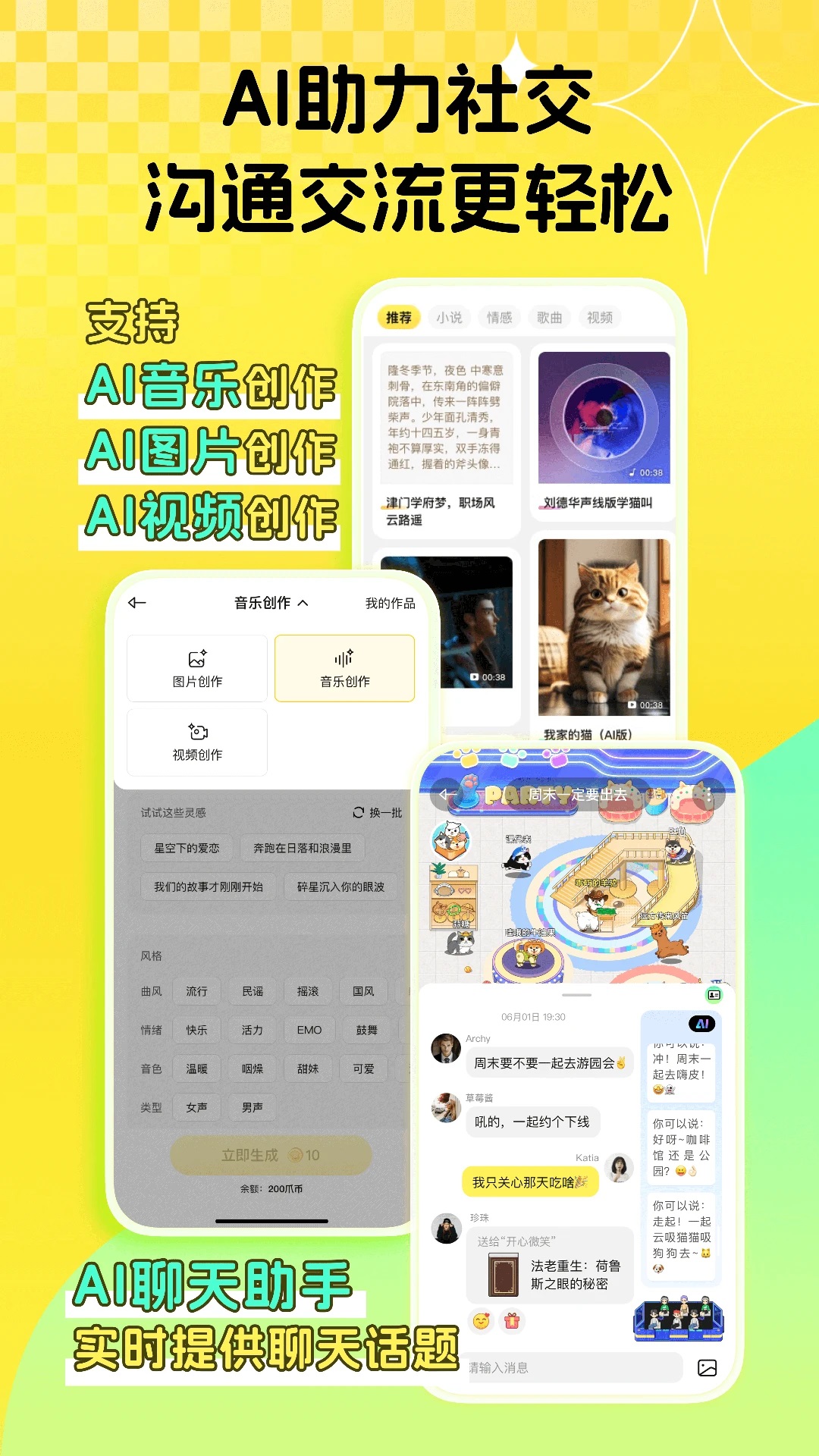 צappv4.9.17؈D1