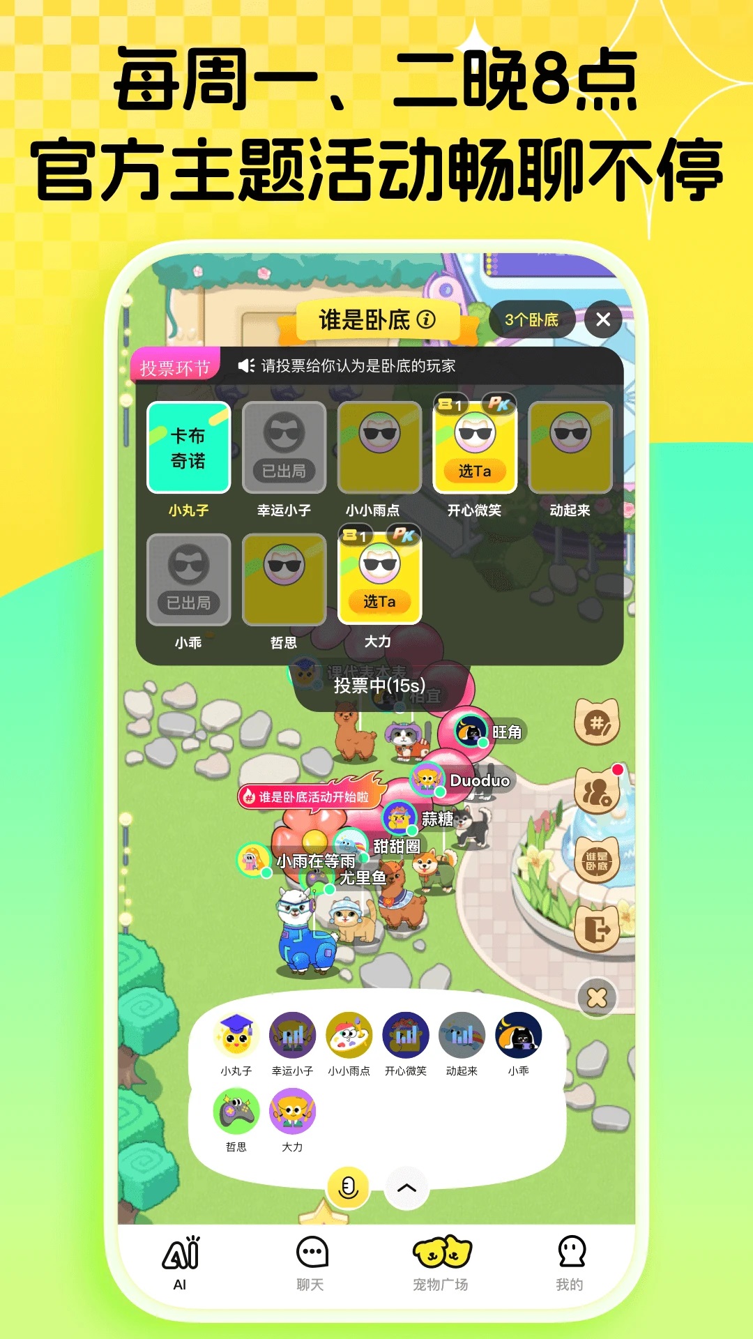צappv4.9.17؈D2