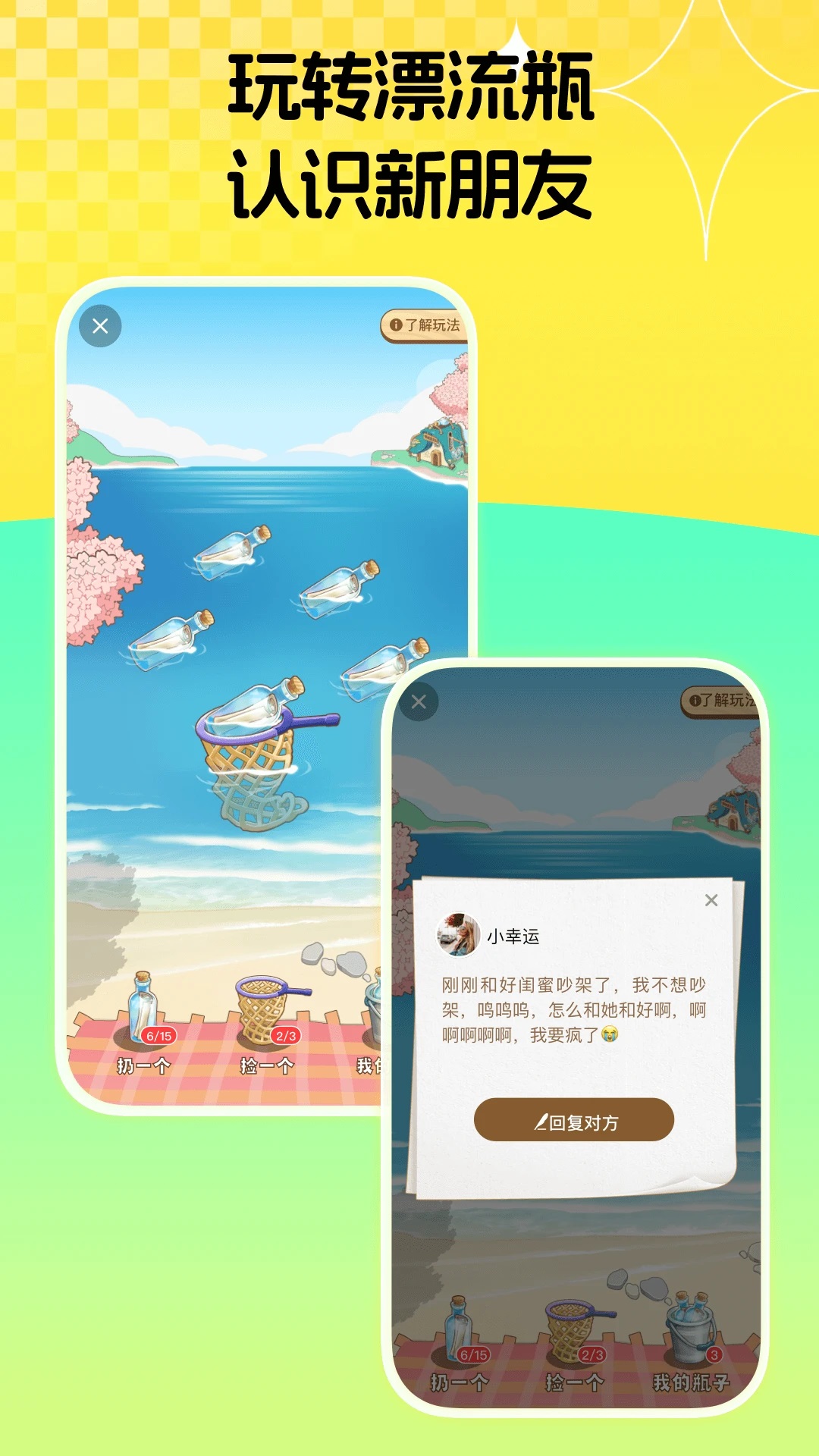 צappv4.9.17؈D4