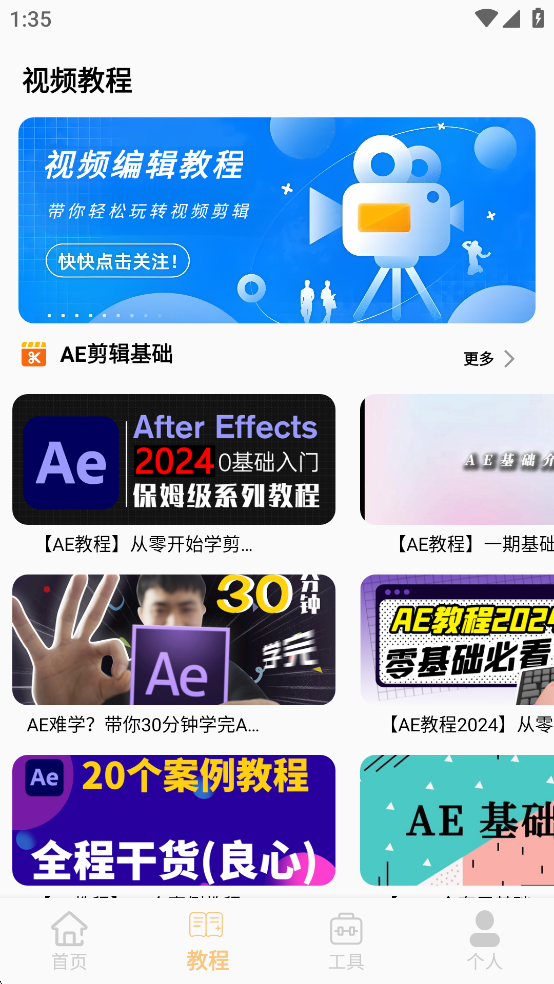 AEֻv4.0ͼ1