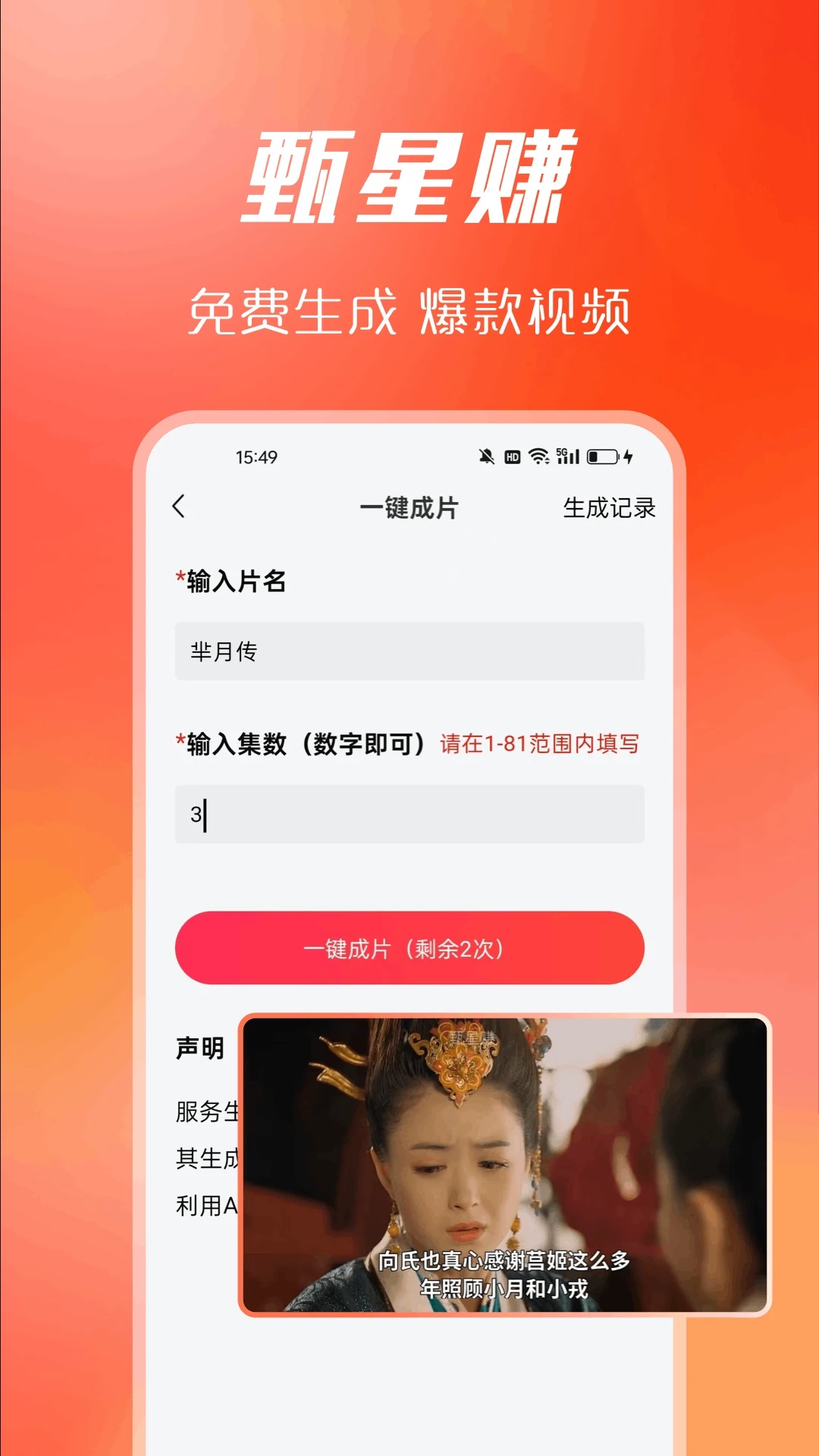 ٍappv1.4.0؈D1