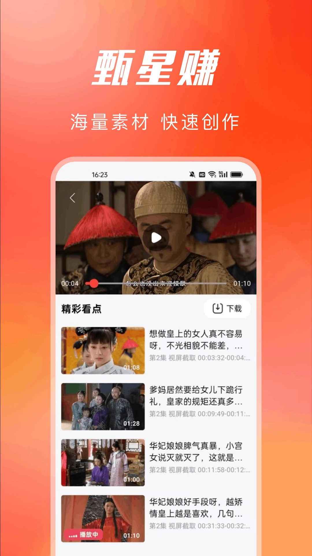 ٍappv1.4.0؈D2