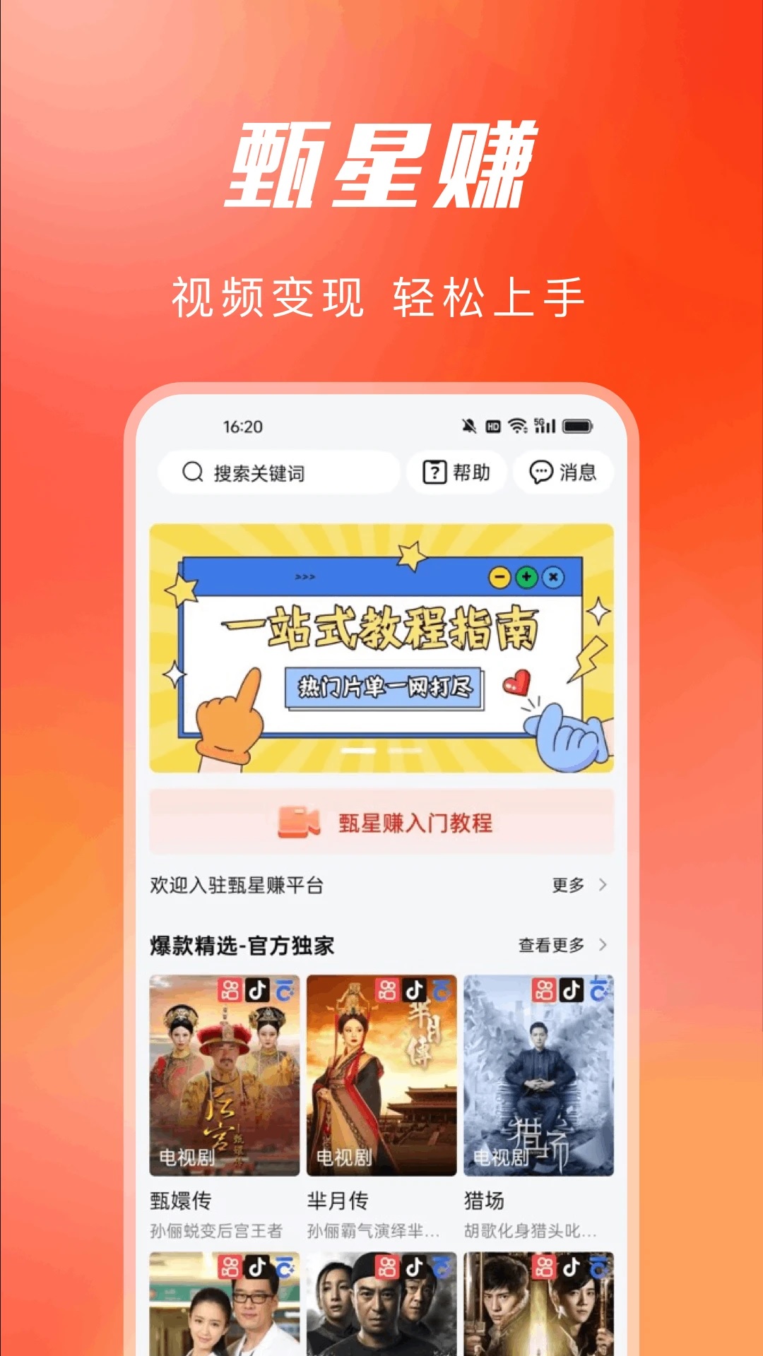 ٍappv1.4.0؈D0