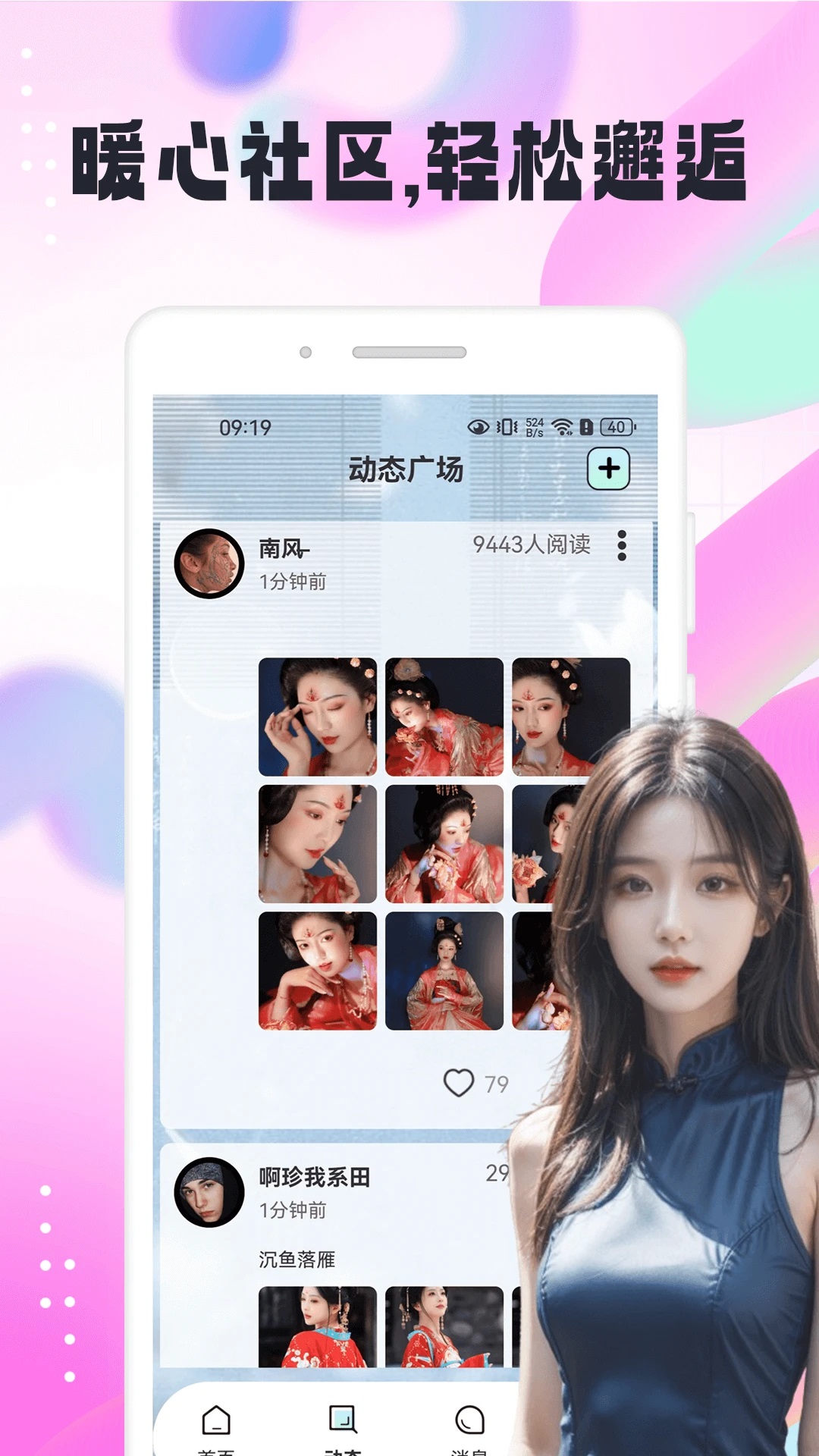 R(sh)appٷv1.0.4؈D2