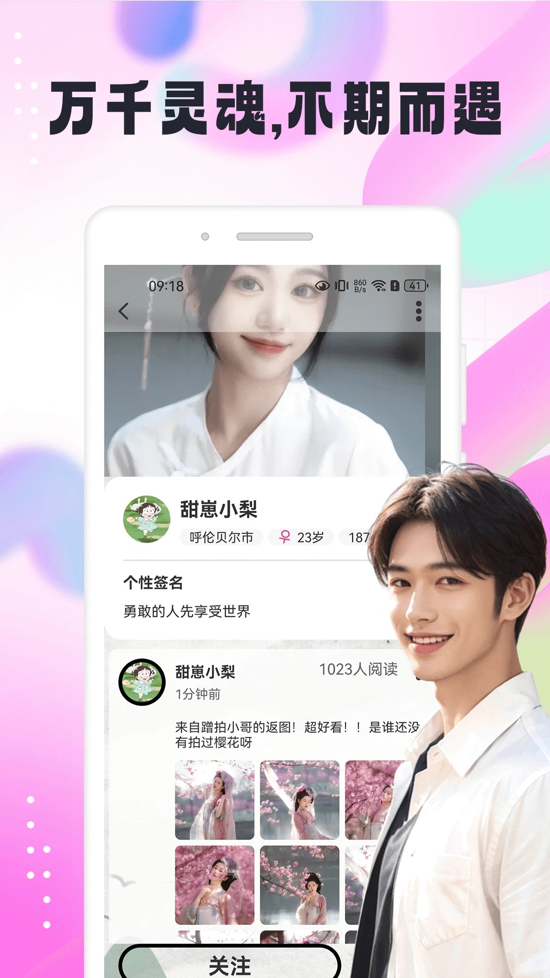 R(sh)appٷv1.0.4؈D1