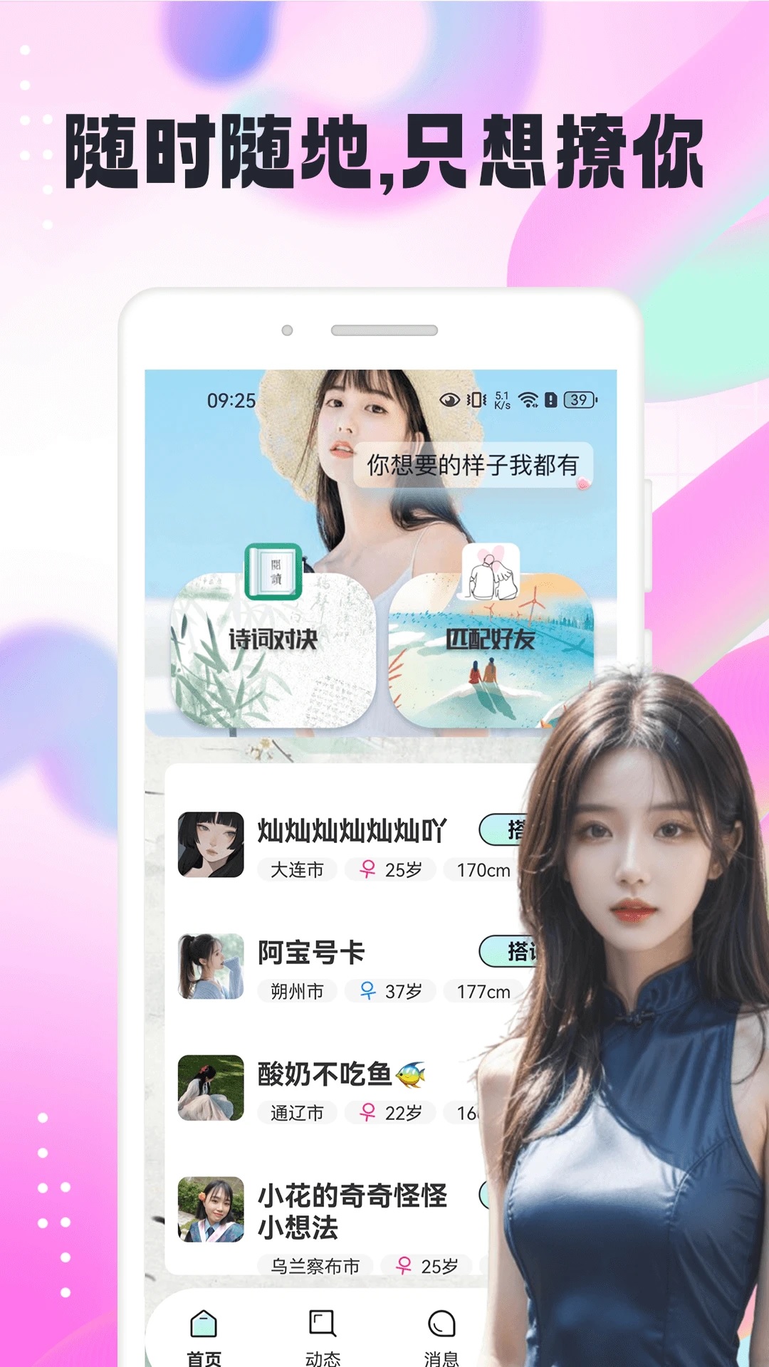 R(sh)appٷv1.0.4؈D0