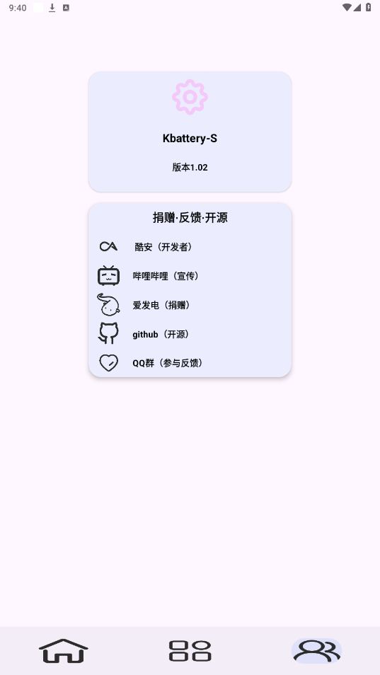 kbatterys°汾v1.03 b؈D1