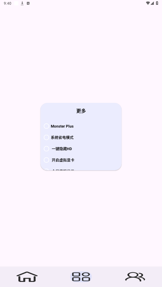 kbatterys°汾v1.03 b؈D2