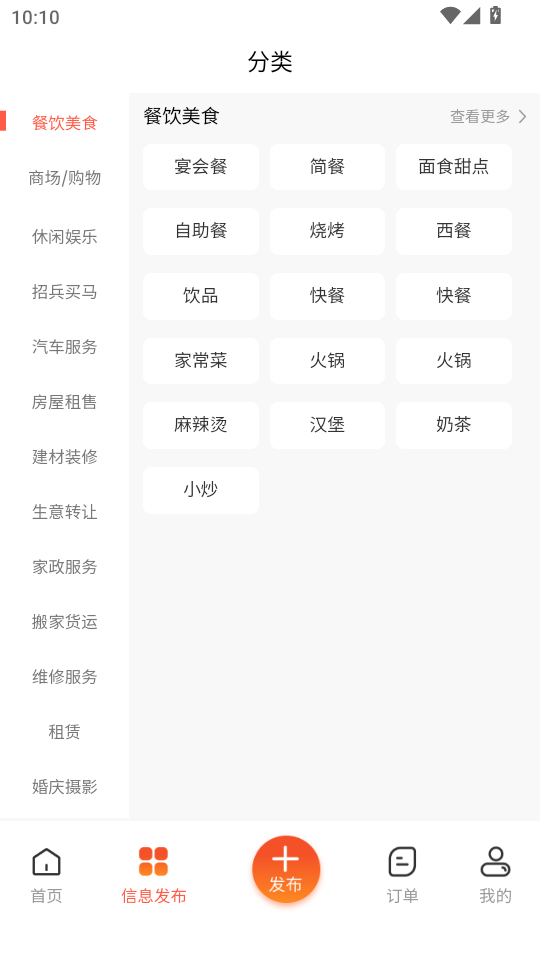 ͨappv2.1.7ͼ0