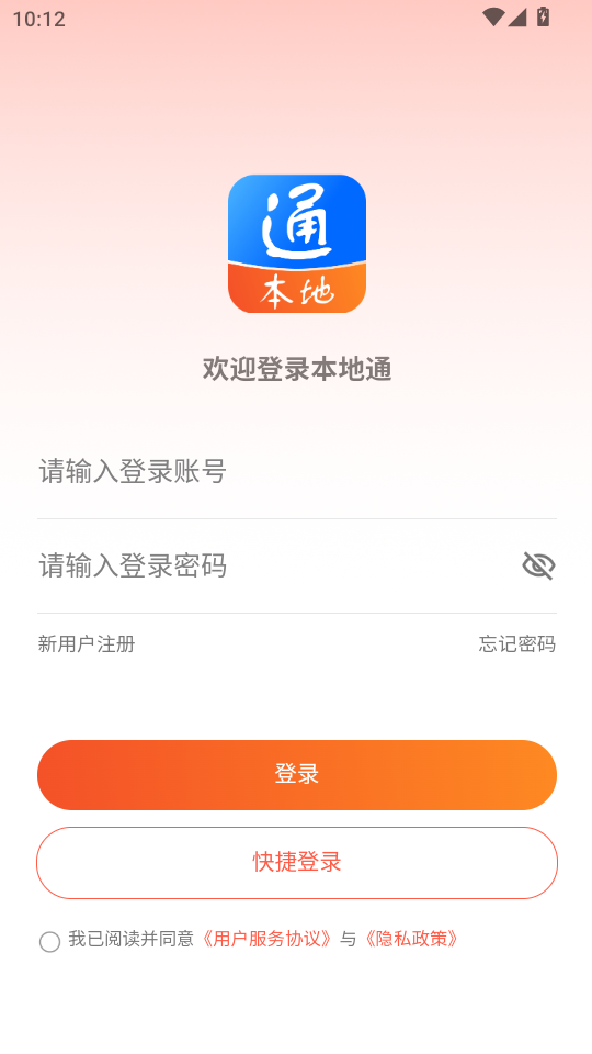 ͨappv2.1.7ͼ3