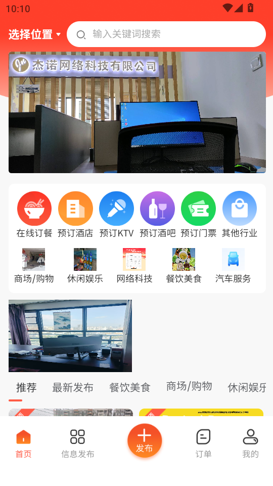 ͨappv2.1.7ͼ1