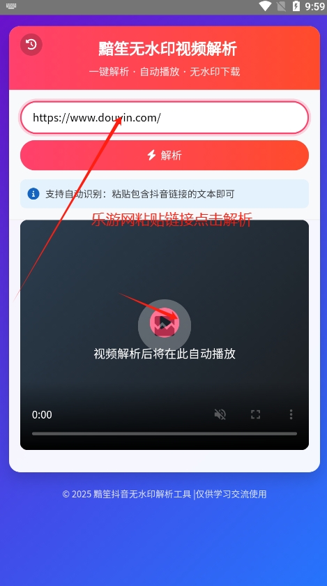 ȥˮӡѰv1.0.0 ׿ͼ4
