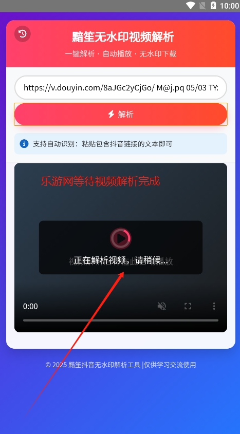 ȥˮӡѰv1.0.0 ׿ͼ0