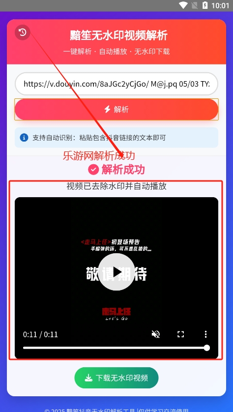 ȥˮӡѰv1.0.0 ׿ͼ2