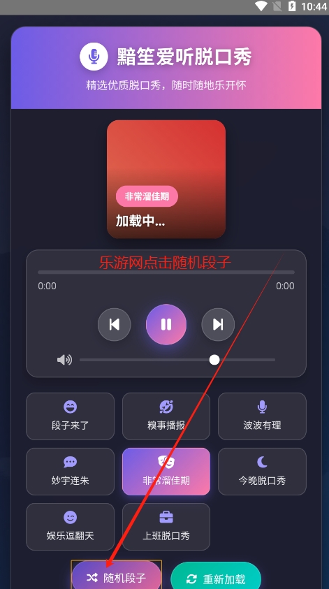 ѿappv1.0.0 ׿ͼ2