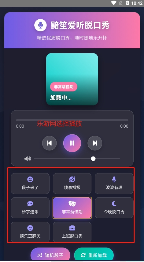 ѿappv1.0.0 ׿ͼ3
