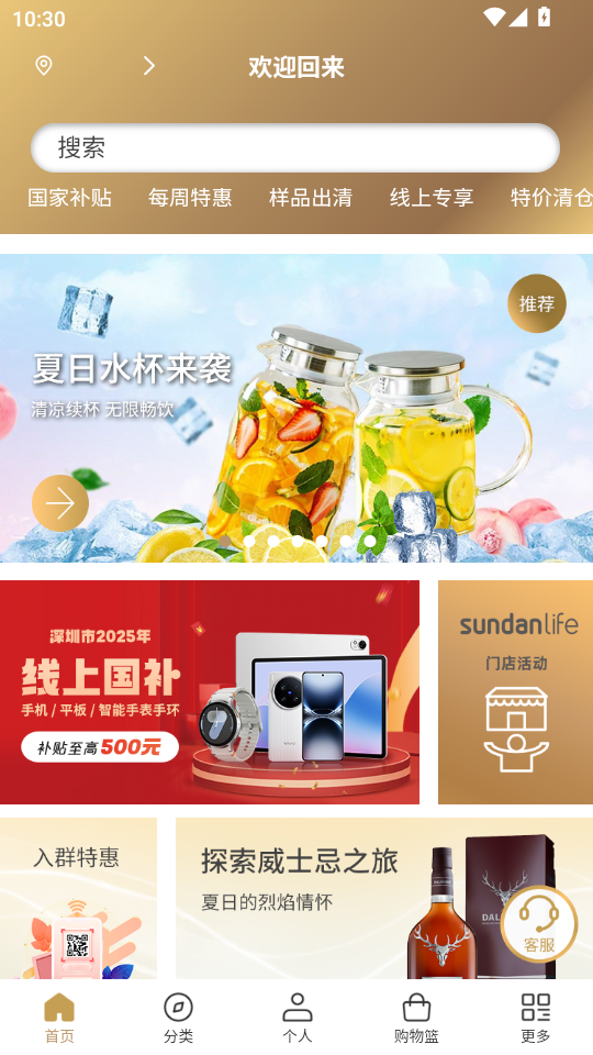 ζappٷv3.8.7؈D1