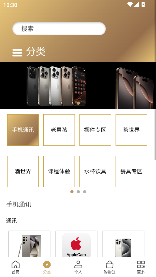 ζappٷv3.8.7؈D2