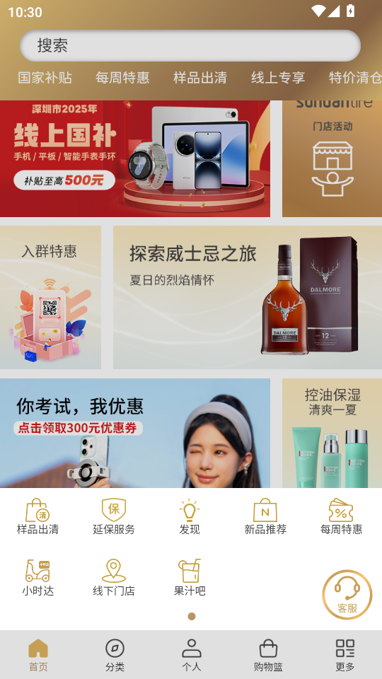 ζappٷv3.8.7؈D4